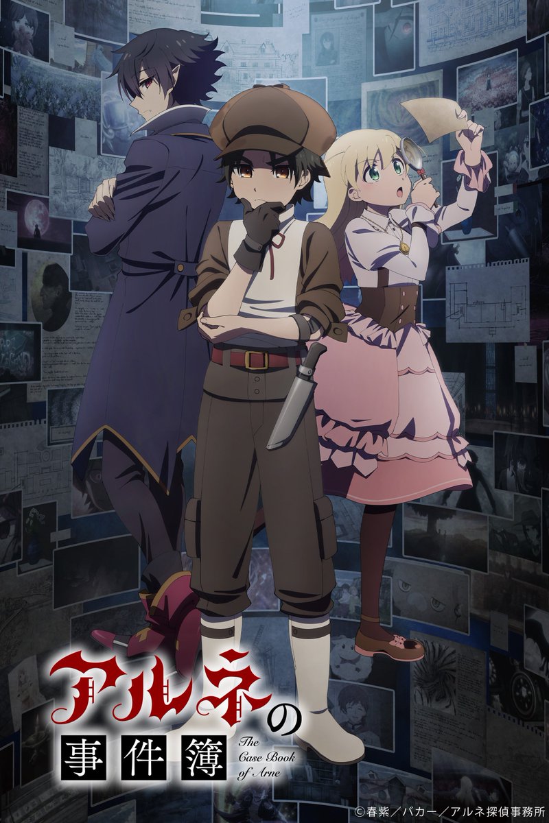 ANIMEse - Animes e Mangás tweet media