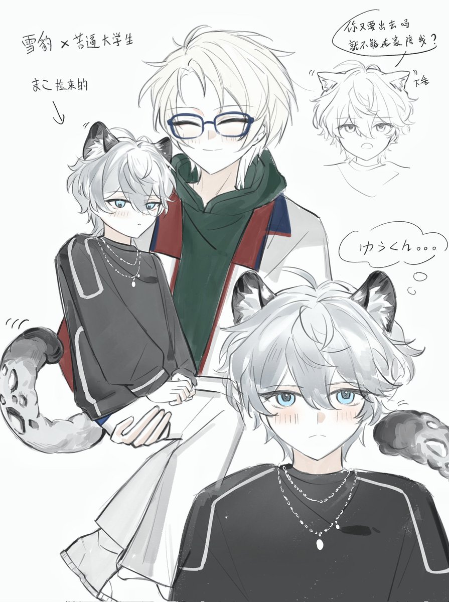 ☕CEmeTerY🍒 (@aseso_0402) on Twitter photo 