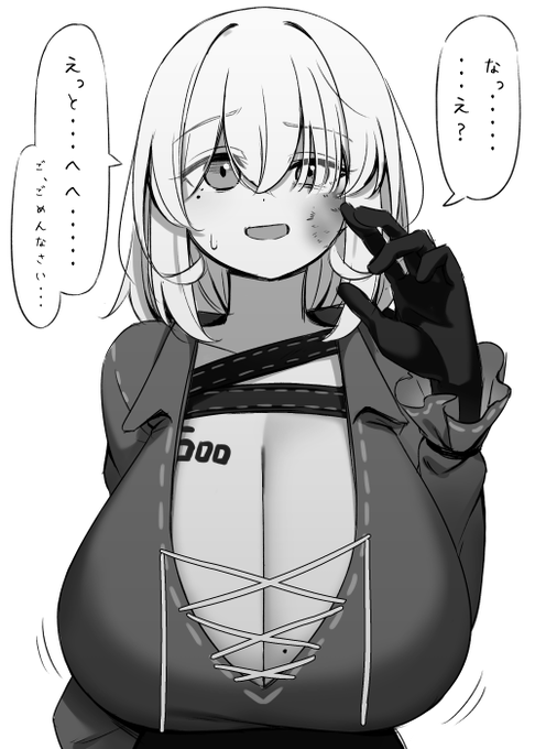 急にビンタしてみた 