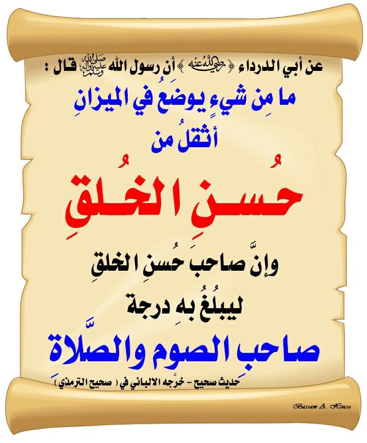 er7yaan's tweet photo. @2ttttl لعلها  تكفي ....... https://t.co/ZZy0g2L2xb
