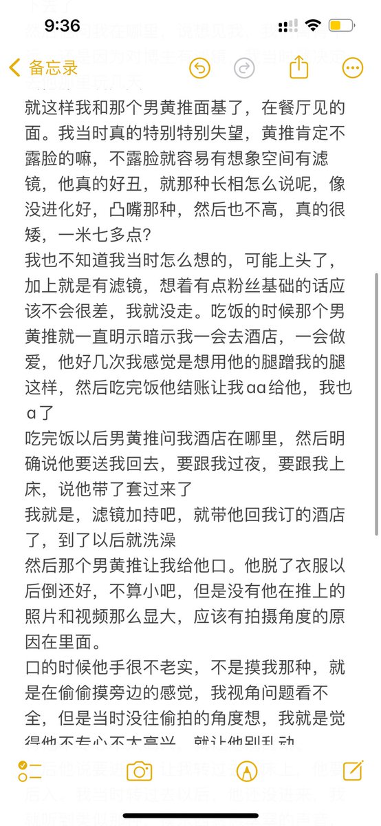 kk小猫派 tweet media