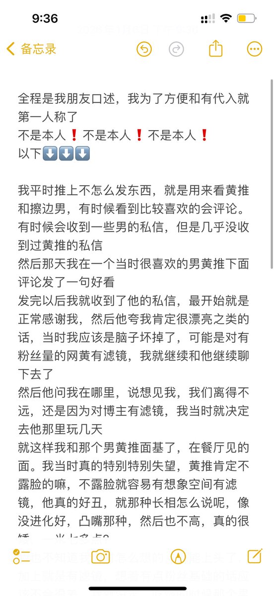 kk小猫派 tweet media
