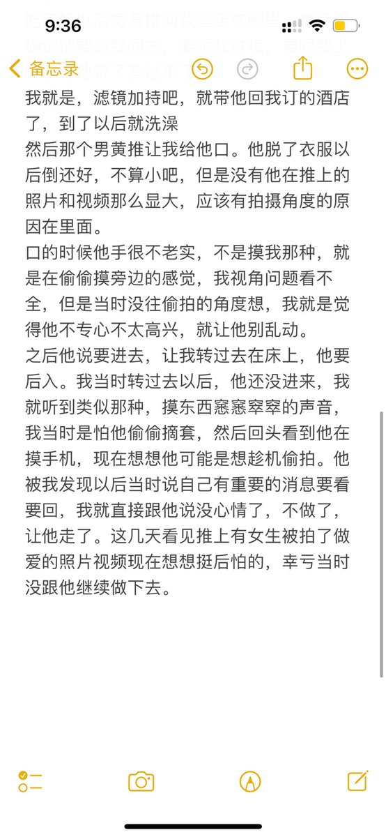 kk小猫派 tweet media