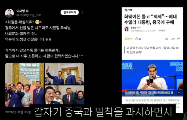화웨이폰 들고 까불면!