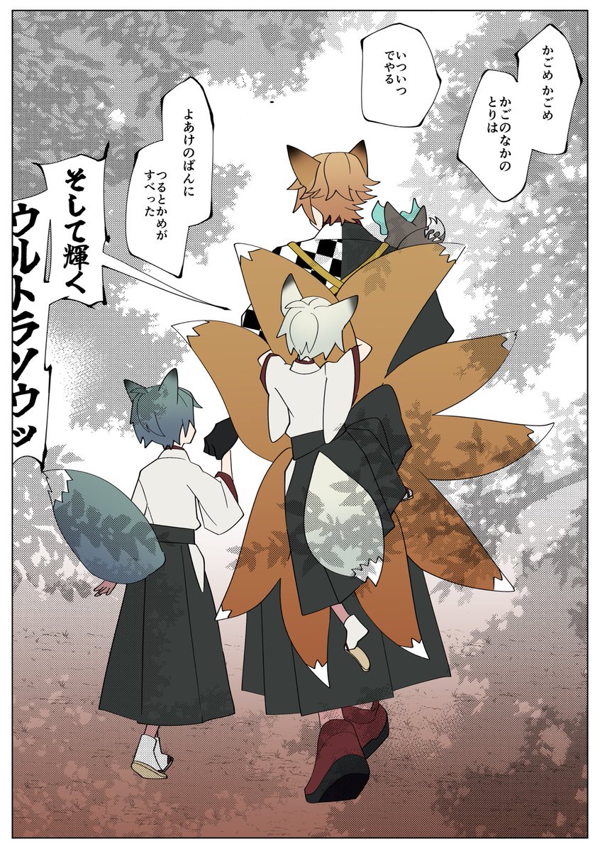Post by ピーナッツオペラ on X: 数年後