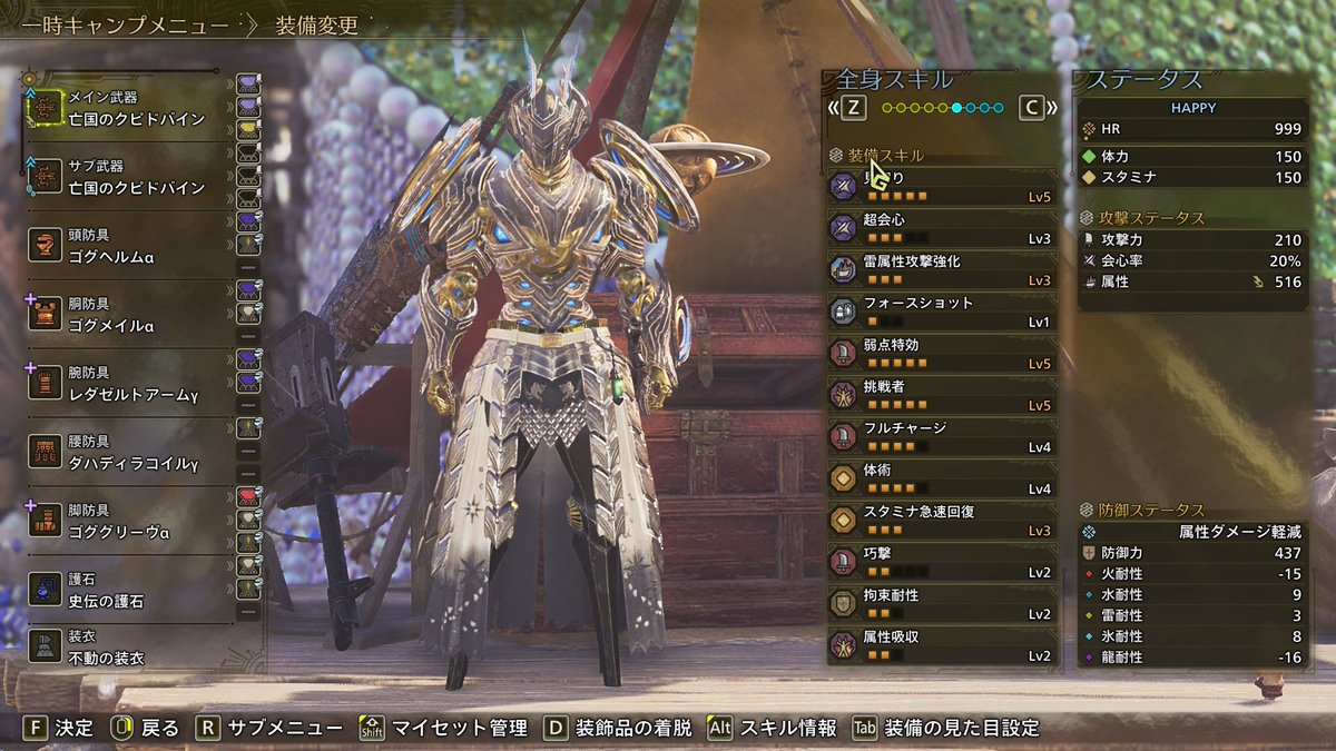 ムー様用(⁠ノ⁠◕⁠ヮ⁠◕⁠)⁠ノ⁠*⁠.⁠✧ 08sircus (ゼロエイトサーカス) Detachable sleeve MA-1