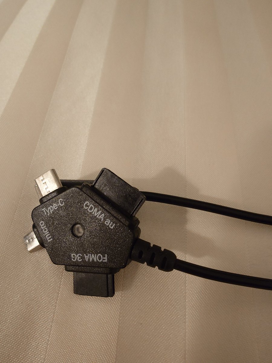 ガラケー　地デジ映ります いまどきCDMA2000のガラケーは使えないぞ