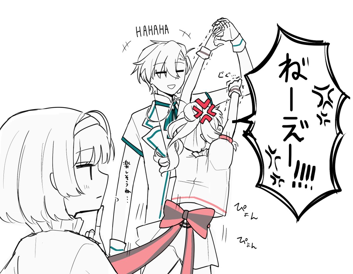 san3touy's tweet image. 