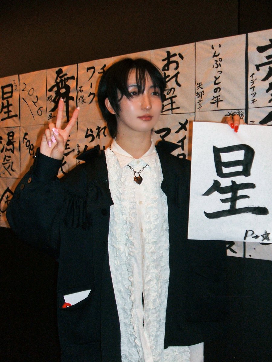 𝐏→☆ (@0830_pika) / Posts / X