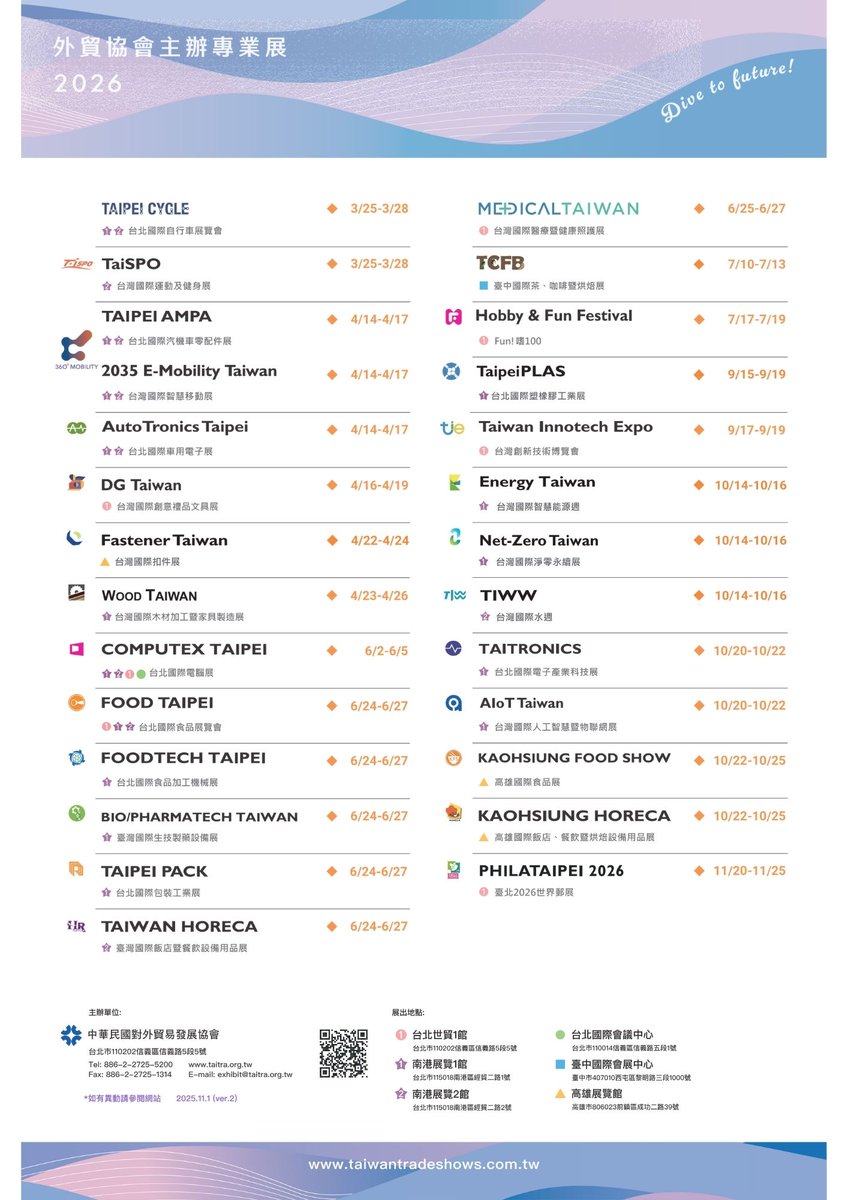2026年台灣國際專業展，歡迎各界朋友赴台參展與觀展!
Conecte con Taiwán en las Ferias Internacionales 2026 organizadas por TAITRA
facebook.com/share/p/1cYg4M…