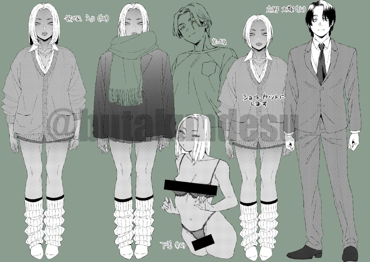 いつもの商業設定です
最初はロングでしたがセミロングになりショートに…

FANZA単話配信 https://t.co/wGSitpykhe
komifloでも読めます https://t.co/zmaXBwgb4W 