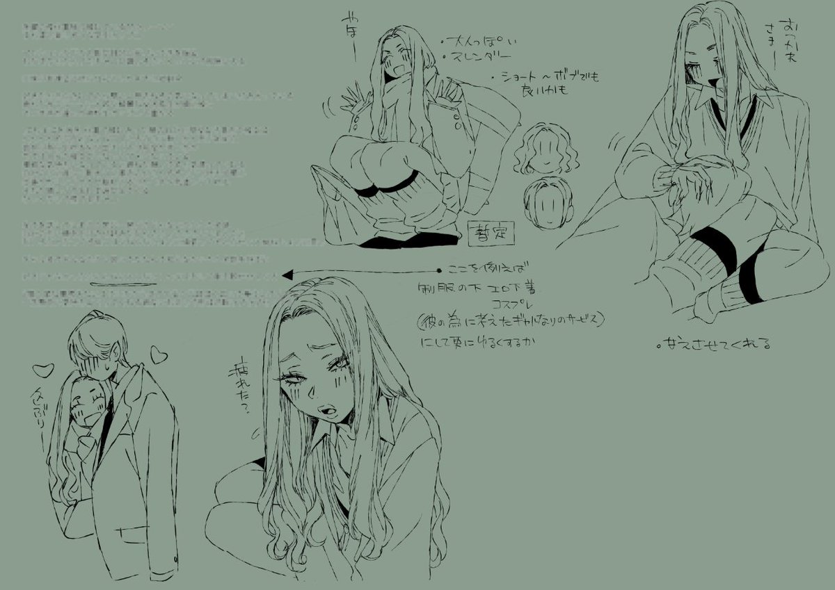 いつもの商業設定です
最初はロングでしたがセミロングになりショートに…

FANZA単話配信 https://t.co/wGSitpykhe
komifloでも読めます https://t.co/zmaXBwgb4W 