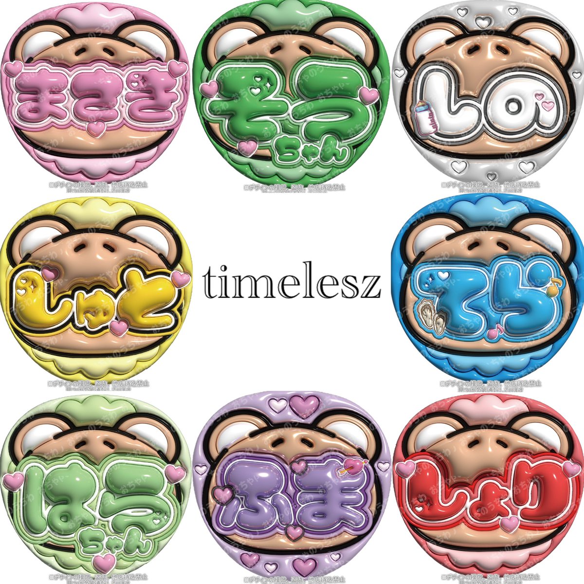 おちゃのうちわ屋さん♡ぷっくりデザイン (@ochauchiwa) / Posts / X