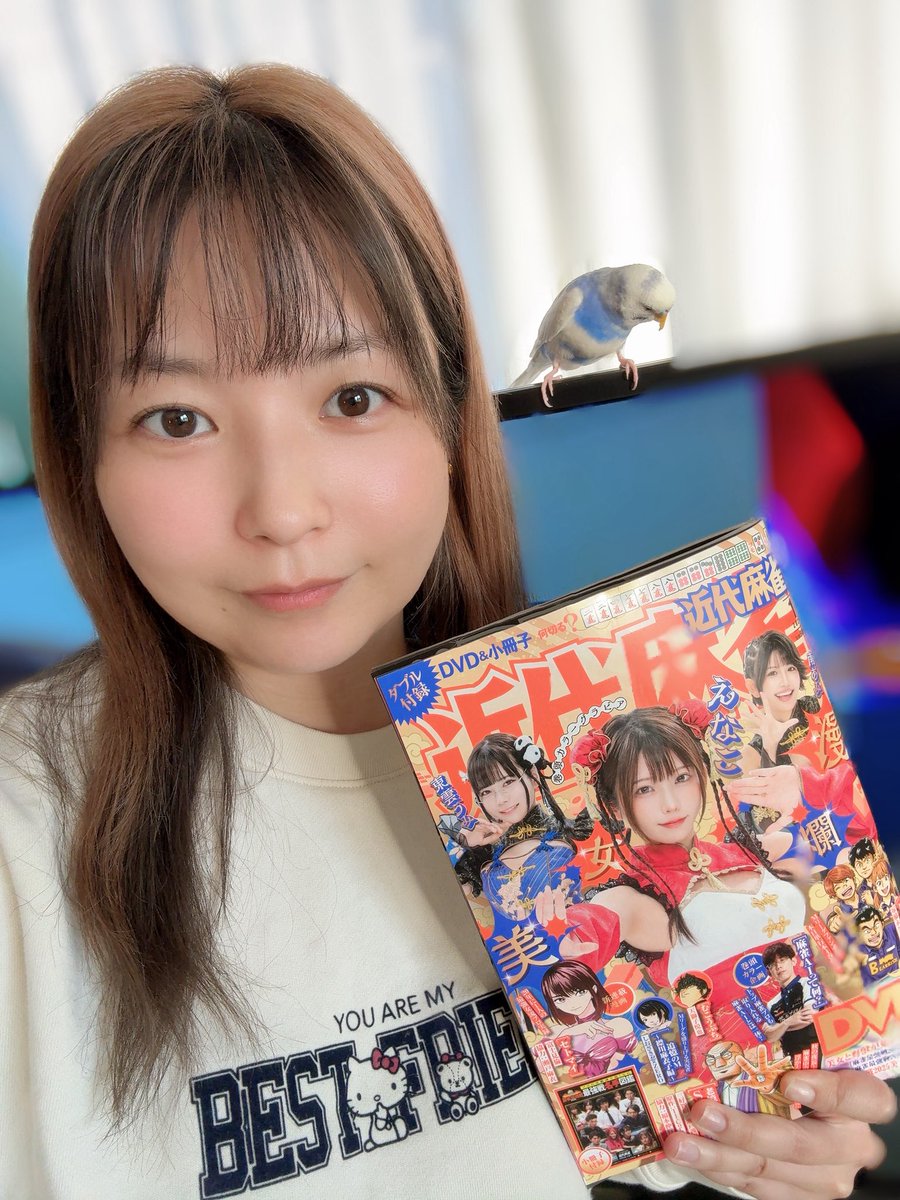 ボートレースプロペラ☆サイン入り☆レーサー関谷聖二・松田英数・麻雀