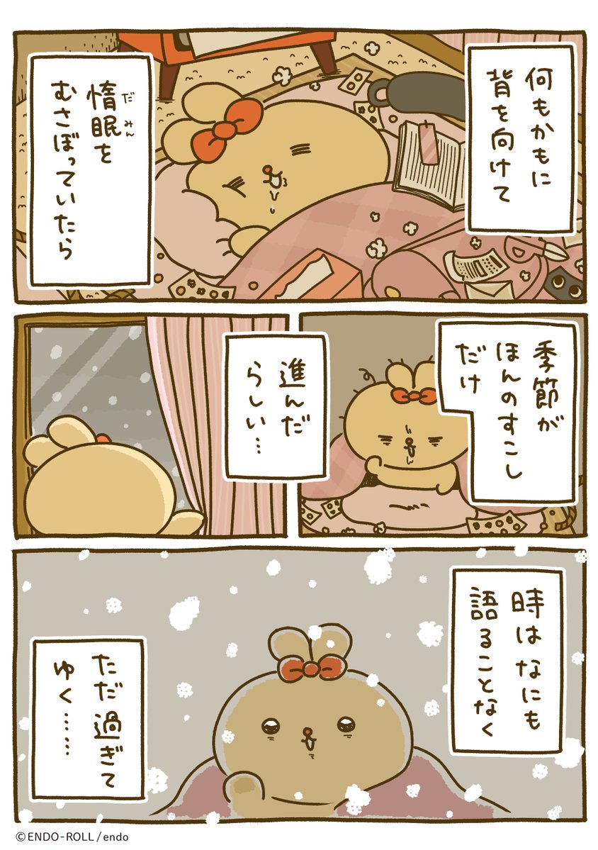 らぶりーちゃん☆ ♡ラブリーちゃん♡ (@lovely_chan_33) / Posts / X