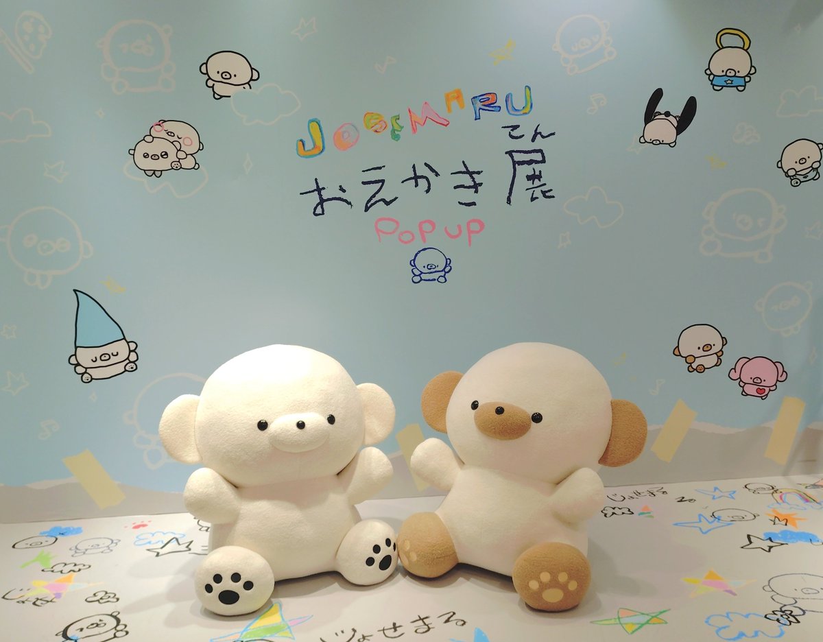 いのち屋 (@inochi_ya) / Posts / X