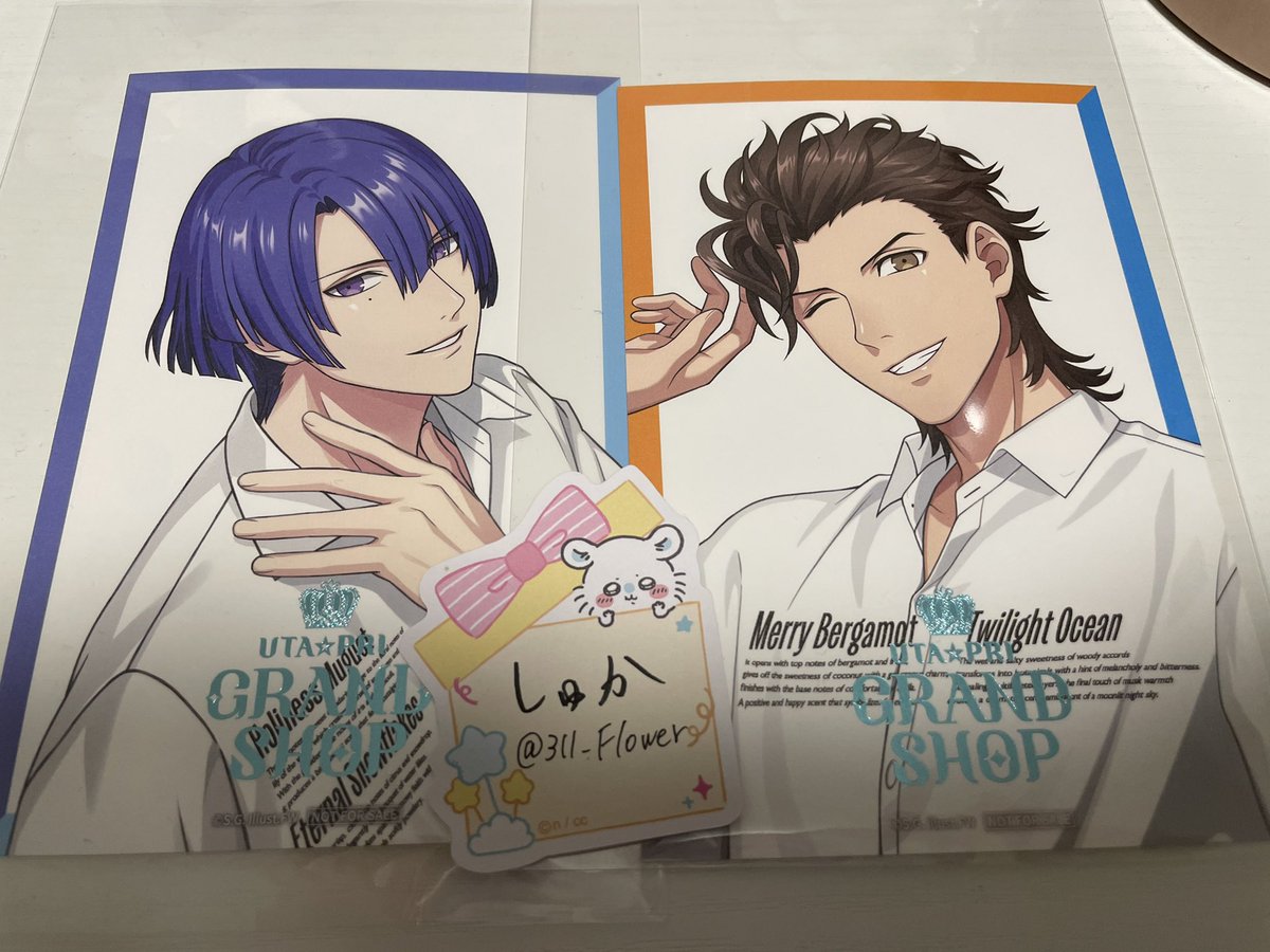 交換】うたプリ アニメイト グラショ フレグランス FP特典 スタリ