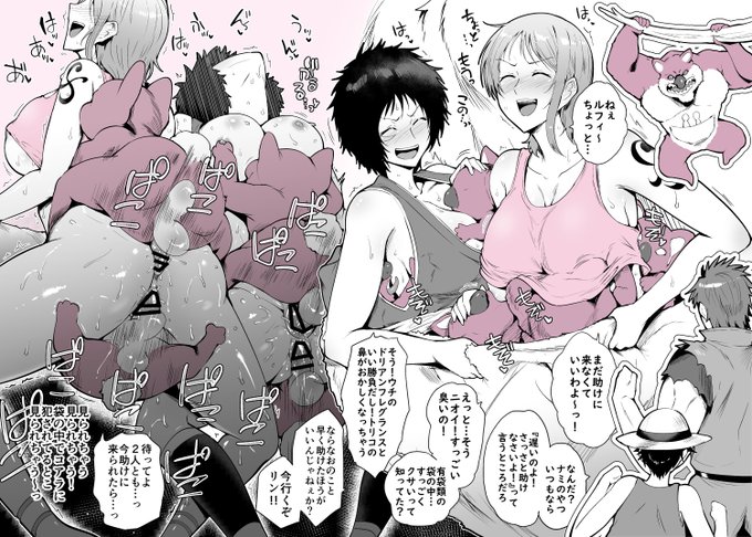 492話トリココラボですらネタにしてエロ絵描きだすとか何なんだてめぇは本気(マジ)でよ ようつべ無限一挙見すぎなんだよ本当にいいかげんにしろよお前(美食神並感