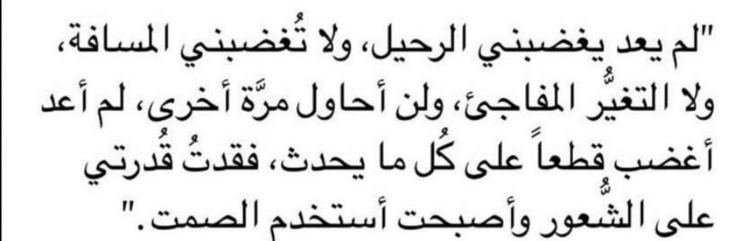 سُ (@daystar_19) on Twitter photo 