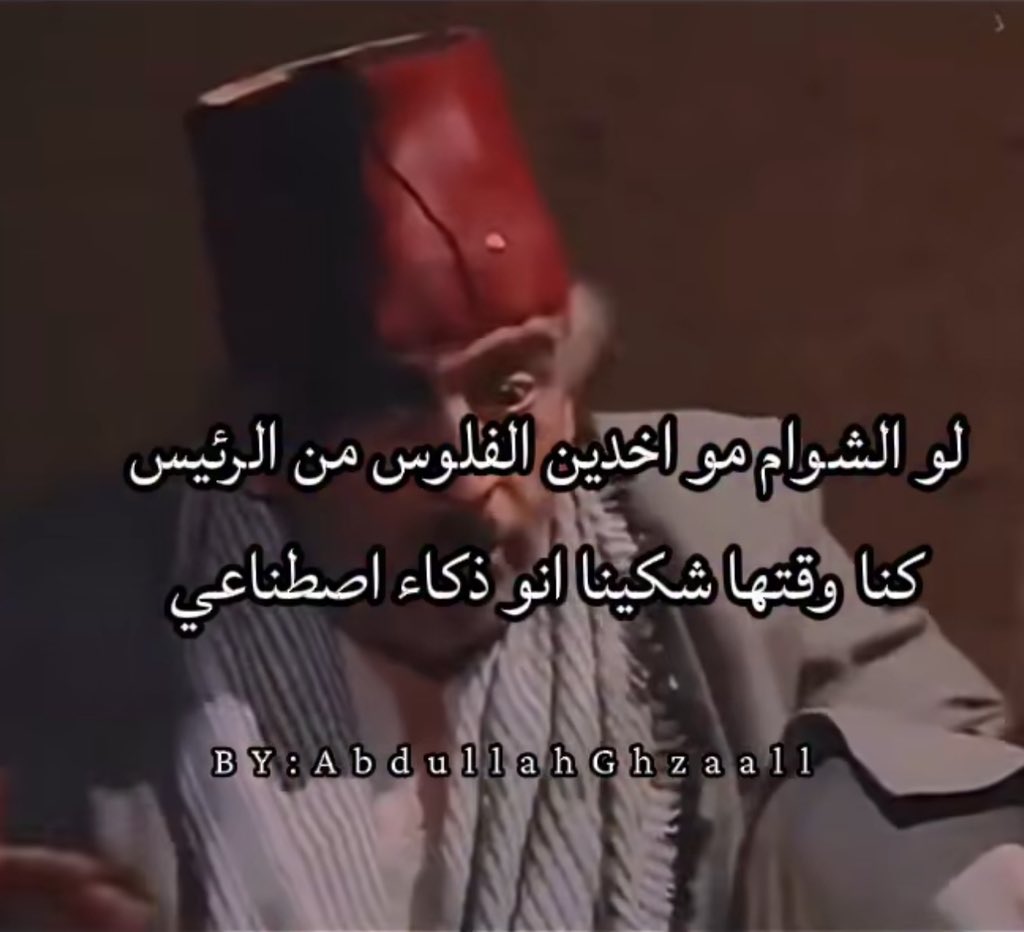 اسف والله بس حلوة 😂😂😂😂