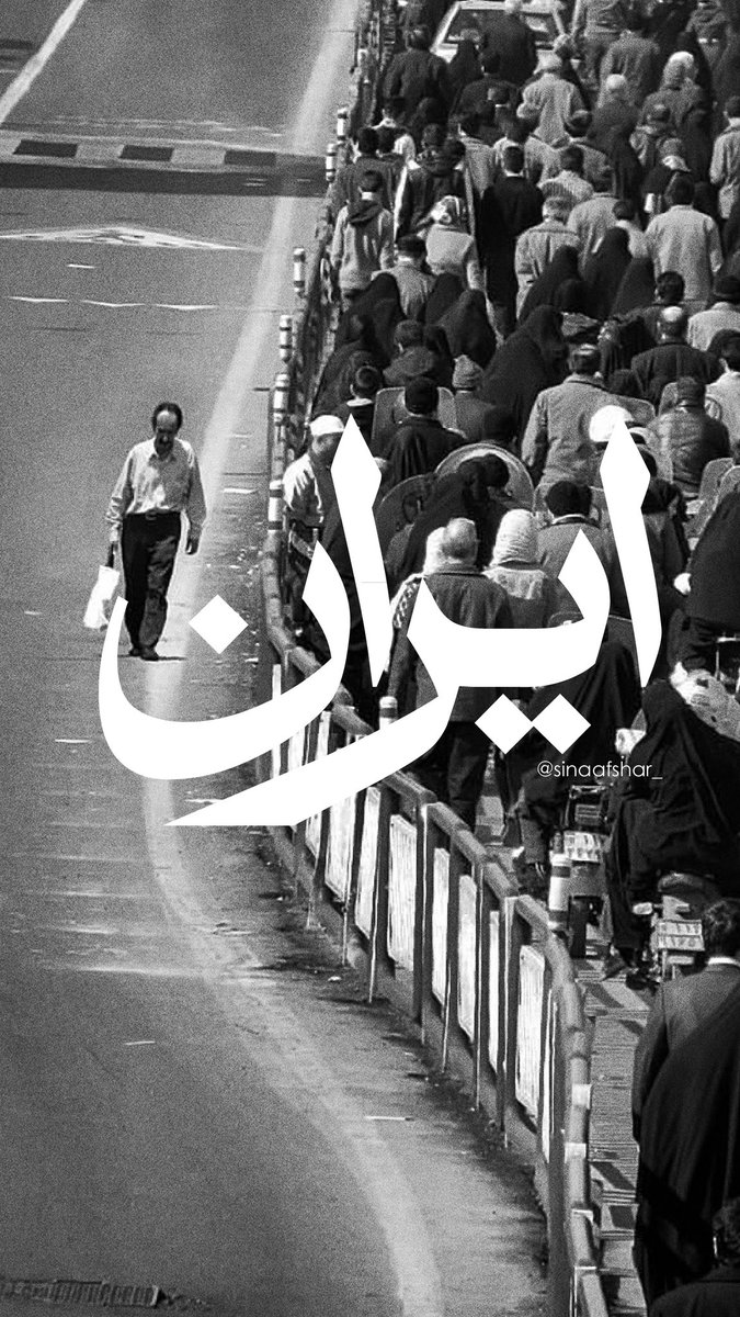 yasharsoltani's tweet photo. #ایران

عکس: جواد رویین
طراح: سینا افشار https://t.co/E0PAfB0KLk
