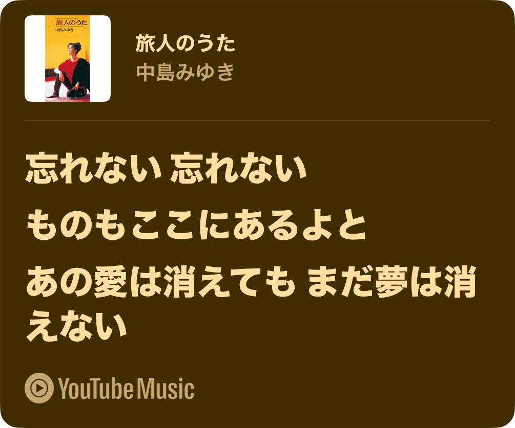 music.youtube.com/watch?v=Wjplt8…