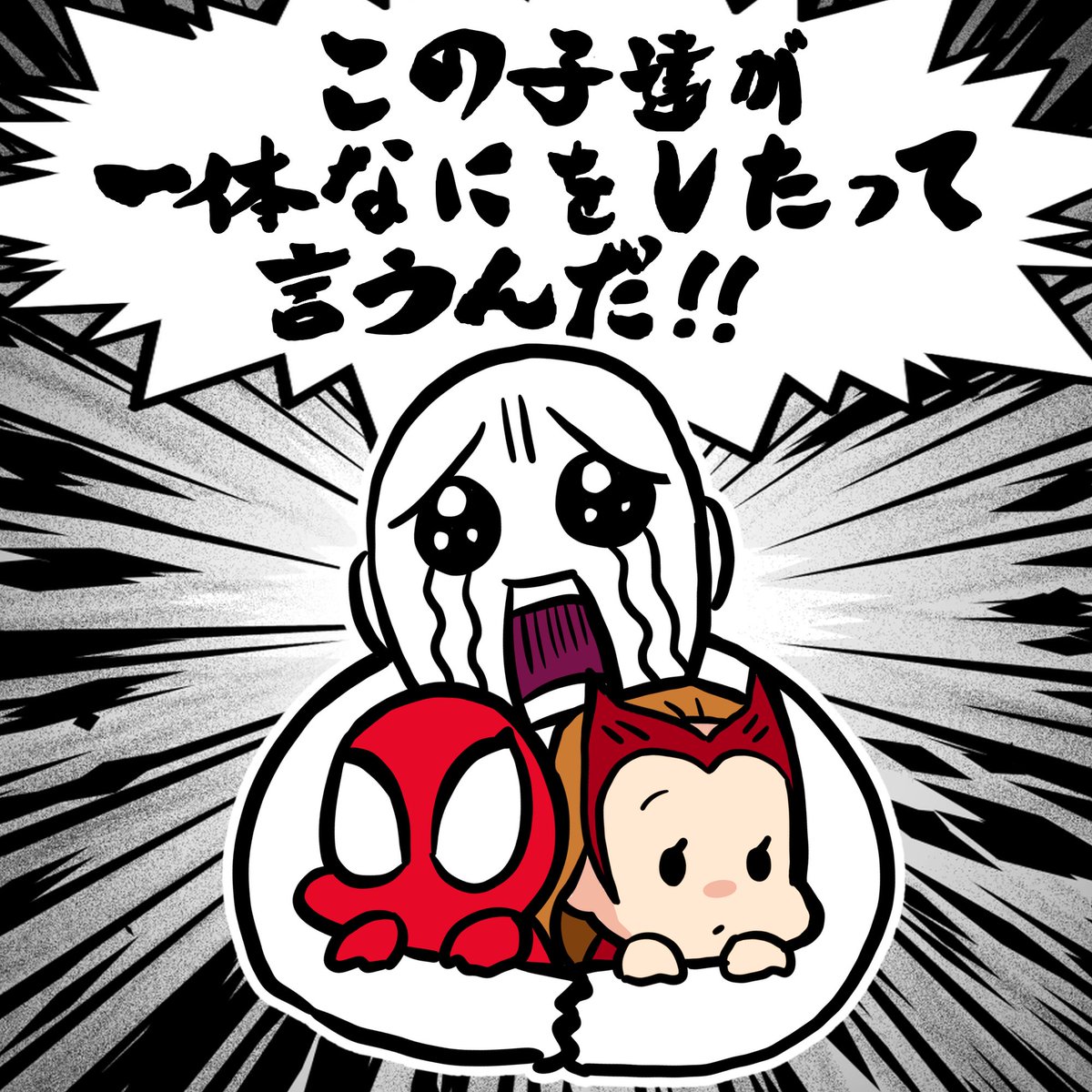 915dpsp's tweet image. 原作を知らない私