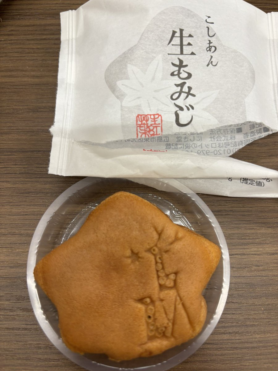 普通のもみじ饅頭だと思ってたら
やだこれ可愛い( *´꒳`*)♡
