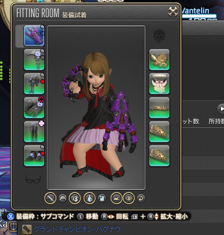 vansan_ff14's tweet photo. モさんの零式武器かっこよ https://t.co/4vrLTFS5Fp