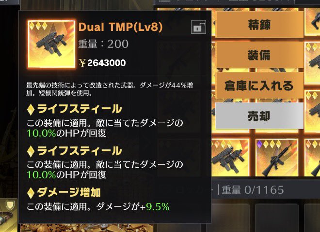 Ayoooooou7777's tweet image. ✨普段使いセット✨

1250pay @1

#ペニンシュラ
#ペニンシュラ大脱走