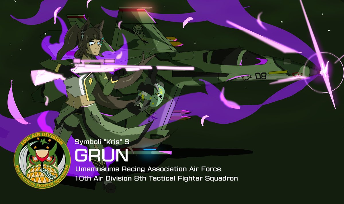 Symboli Kris S of Grun Squadron 
more #acecombat x #umamusume