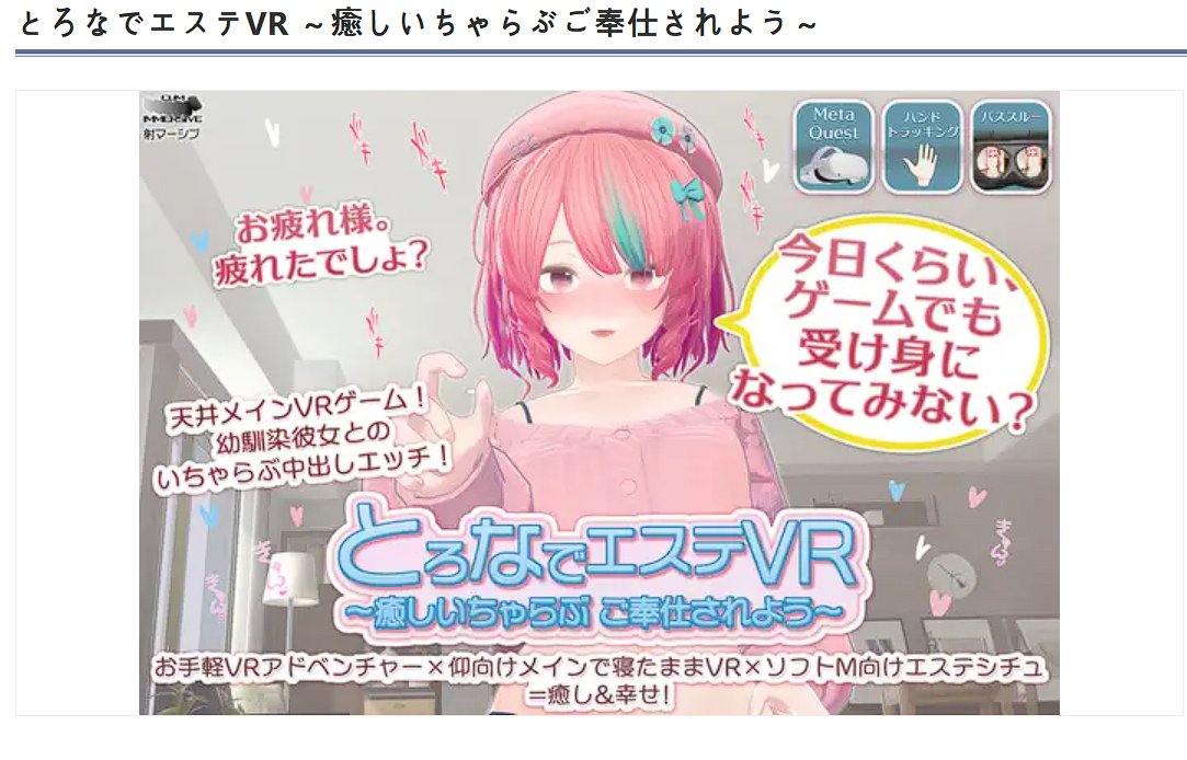 DL에서 신작찾아보는데 이거 보고 순간적으로 로제타 수녀수녀님인줄;;;