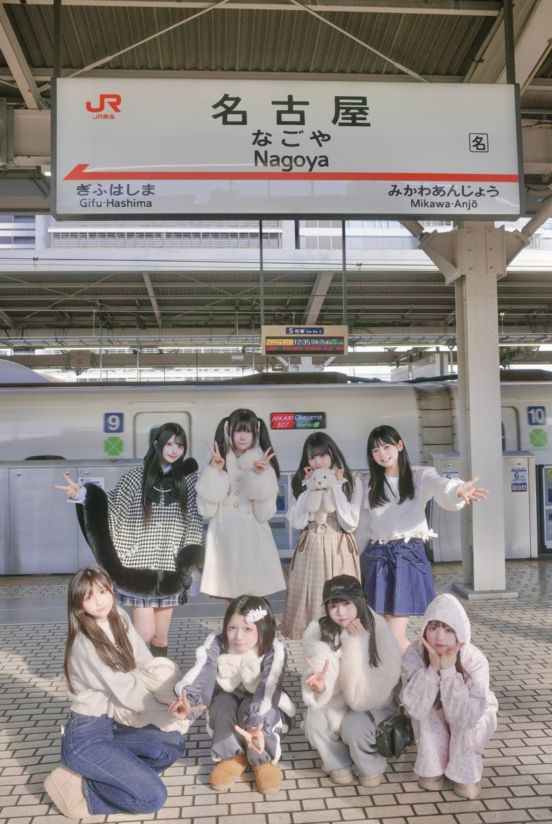 本日はテンラン会〜新年編〜ありがとうございました！ 2026年一発目の