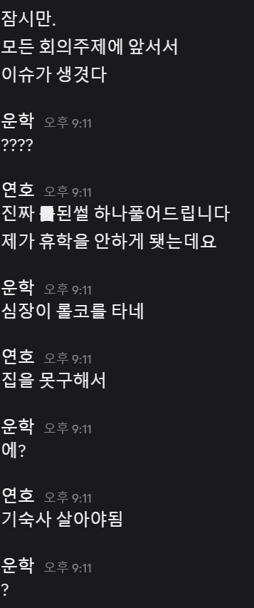 도행라디오의 미래는 과연....?

(이번달 방송은 정상 진행됩니다)
#도행라디오