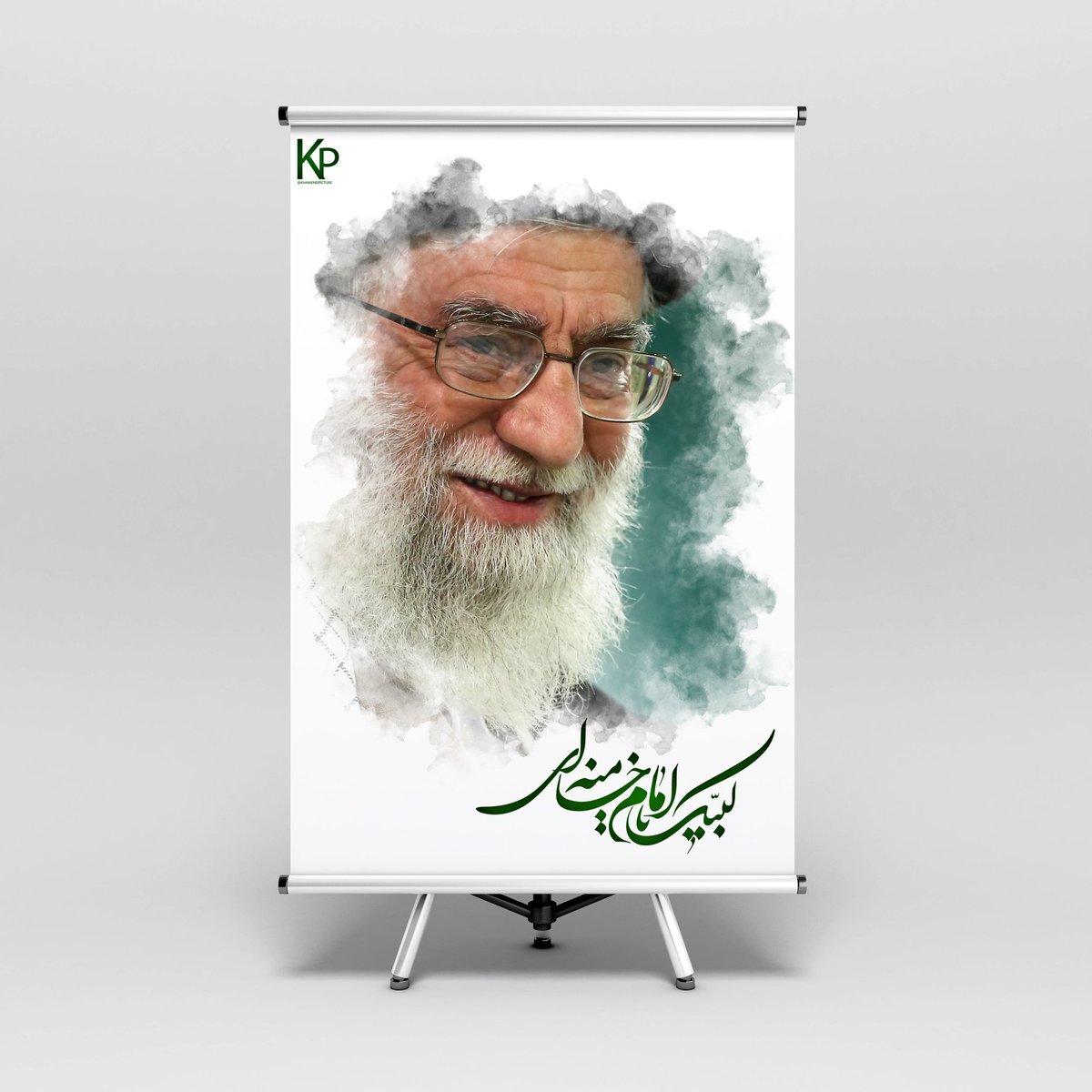 من ابراهیم 
در دی ماه 1404خورشیدی 
با رهبر عزیز تر از جانم «سید علی خامنه ای»تجدید بیعت میکنم 
#لبیک_یا_خامنه_ای