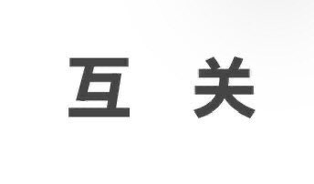 jww960's tweet photo. 蓝V兄弟们继续冲，永不取关！
没回的不要着急，我一个一个一定回， 
要互关的留言，永不取关！❤️ https://t.co/7zdZi9eQsP
