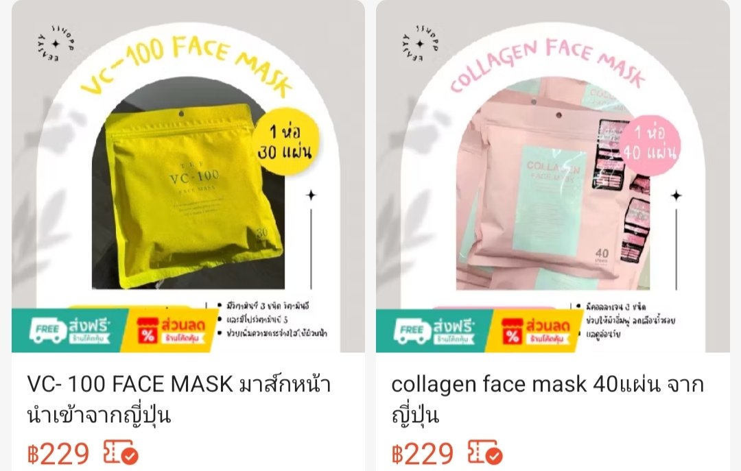 zcat639's tweet photo. mask sheet แนะนำของญี่ปุ่น 30-40 แผ่น/ซอง ราคาสองร้อยนิดๆ  แล้วใช้ดี คุ้ม

https://t.co/J3xWnhLIHw https://t.co/EiSVGnHRTK