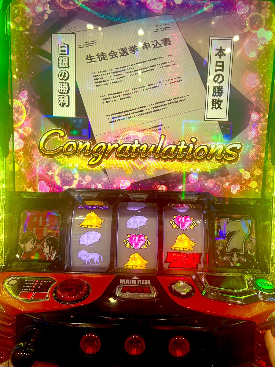 man⭐️ページ MISSIONMAN BASE