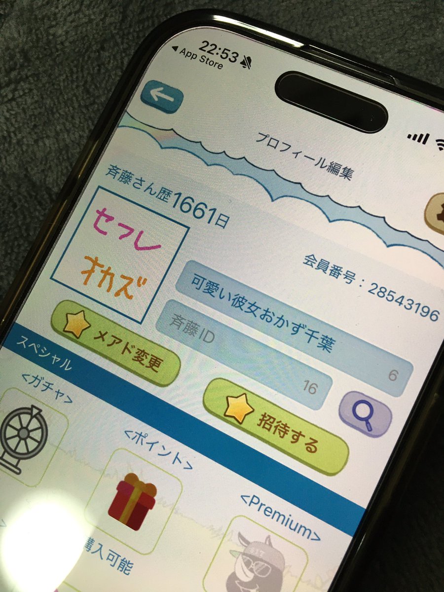 パンコキ師2nd tweet media