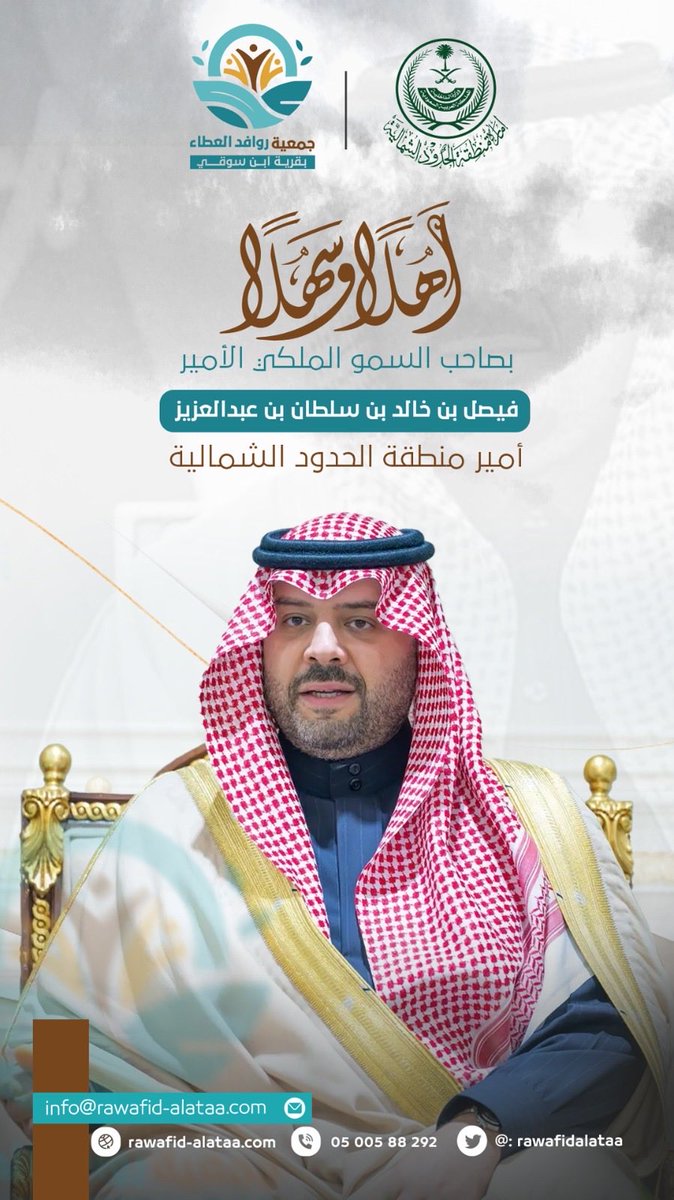 rawafidalataa's tweet photo. https://t.co/S9kzWZzVb8
