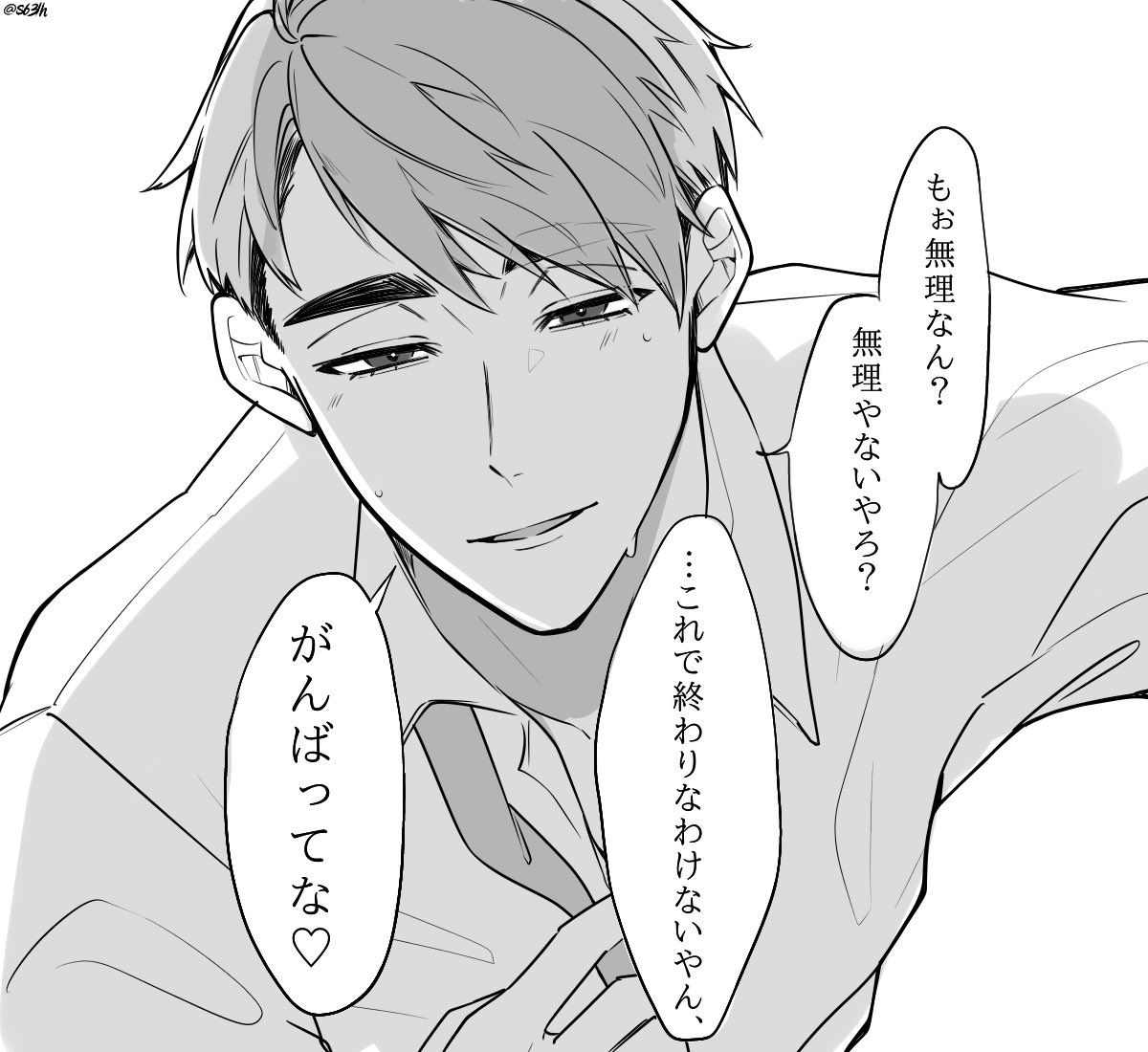 オサム 819プラス ｵｻﾑ