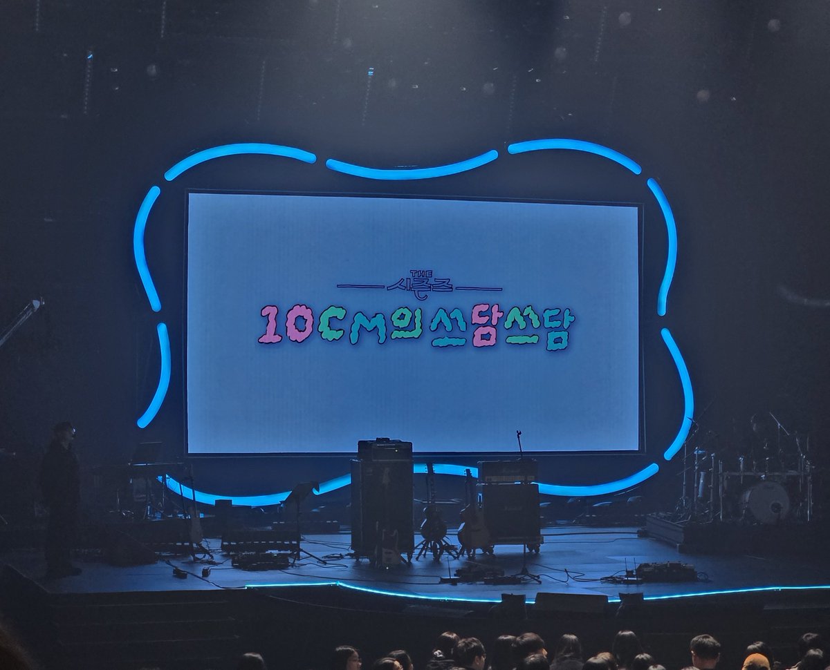 첫방때오고 2번째 방청인데 마침 17회ㅎㅎㅎ
하 너무 재밌어따
다음주에 또 오고시퍼요....