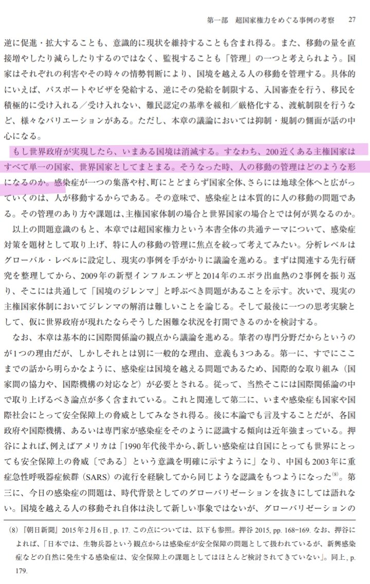 psrga5map's tweet photo. 今度は島根県狙いで人工地震仕掛けてきたな世界連邦運動のやつら。東南アジアは気象操作の大雨で街が水没してたり、カリフォルニアは洪水とか山火事だし、世界統一政府を目論む世界連邦運動が第三次世界大戦を起こしたくても中々できないから災害テロを仕掛けて国を破壊してくるかもね。自治体もグル https://t.co/lI2n6xTPtb