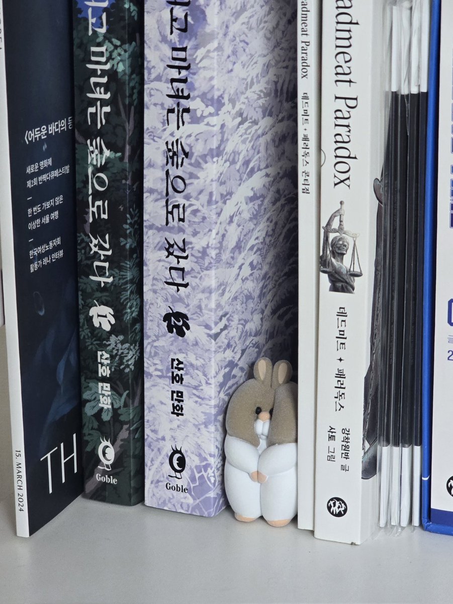 귀여운 가챠를 했음
꽉 껴