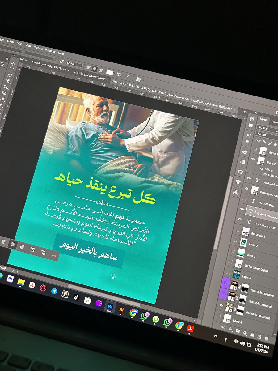 حنين عزام | مصممة جرافيك tweet media