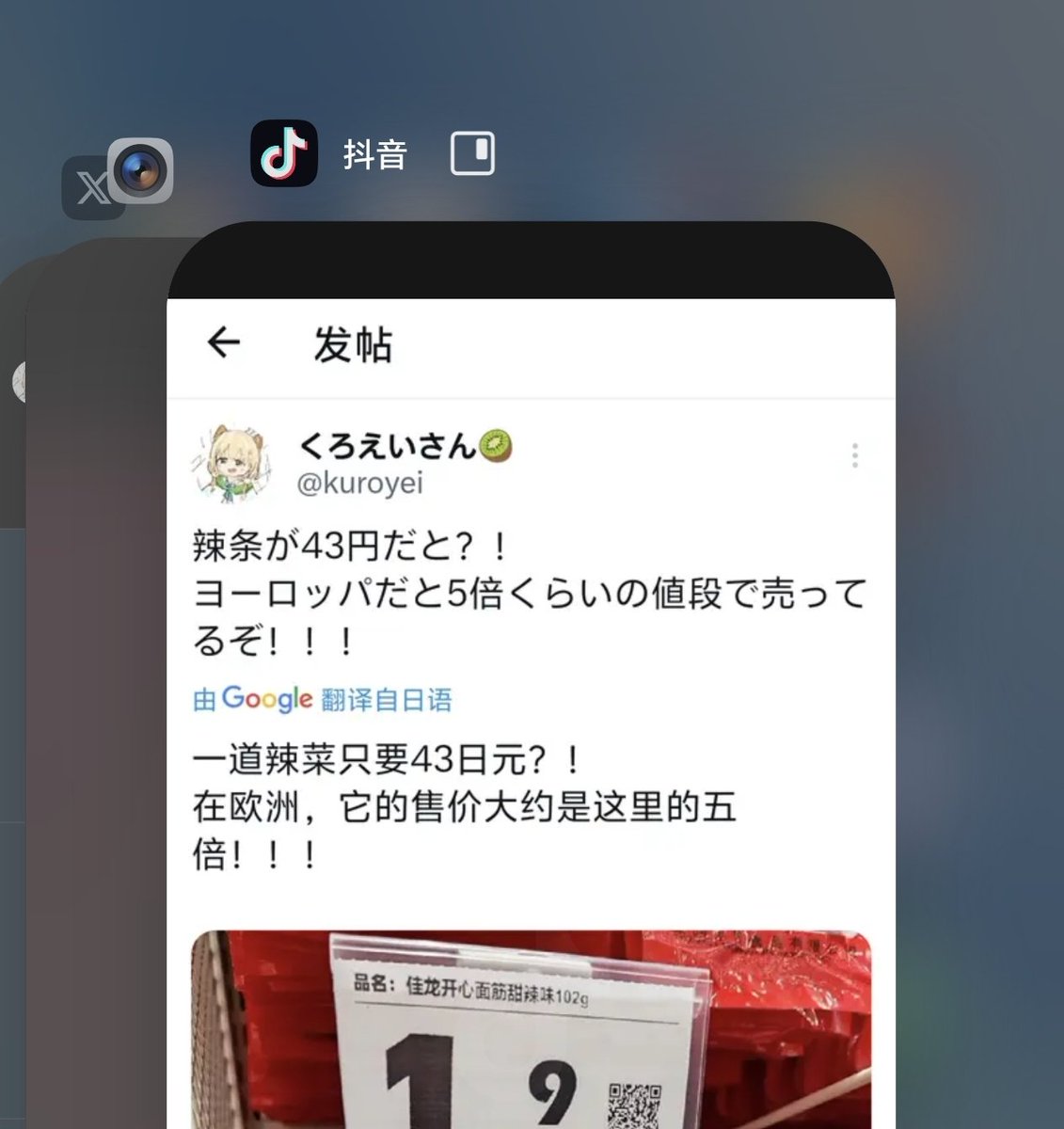 くろえいさん🥝 tweet media