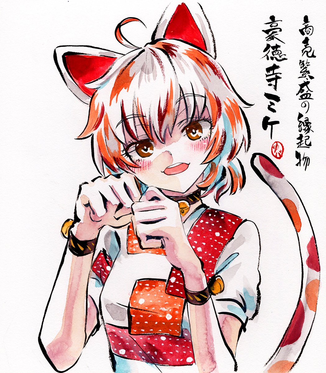 豪徳寺ミケ 「豪徳寺ミケ #深夜の真剣お絵描き60分一本勝負 明日(1/7)は幽香、八橋、萃香」|カバヂのイラスト