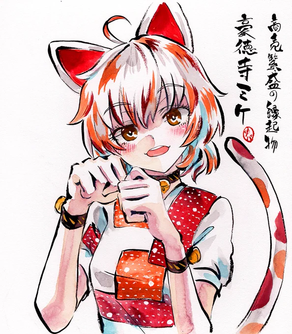 豪徳寺ミケ #深夜の真剣お絵描き60分一本勝負 明日(1/7)は幽香、八橋、萃香の中からワンドロ描きます