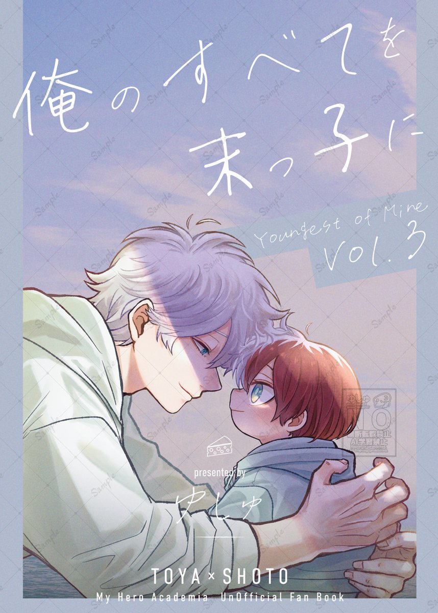 ゆしゅ🧀 (@susu_neko0707) / Posts / X