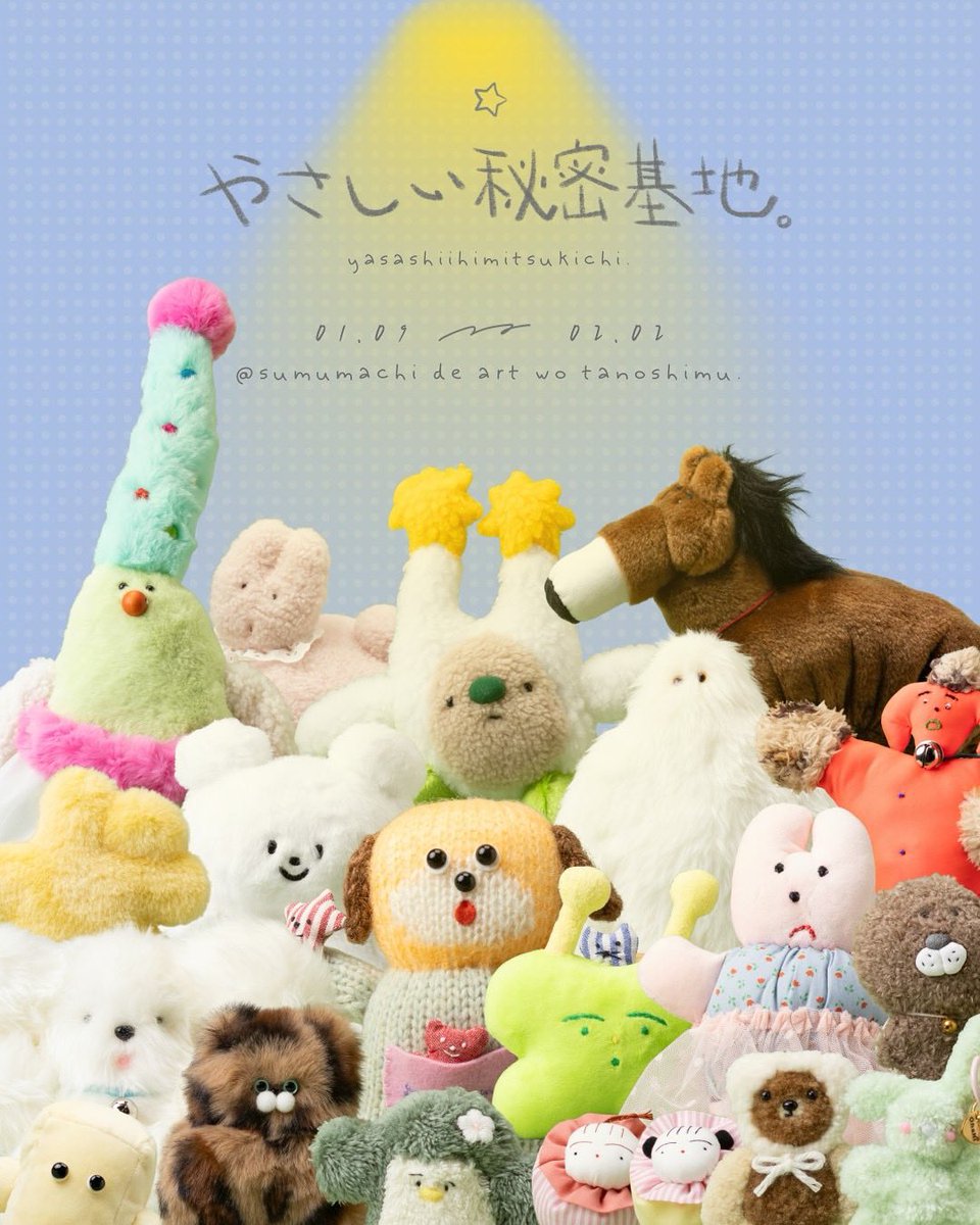 わかんぱにー☺︎ (@wkn8) / Posts / X